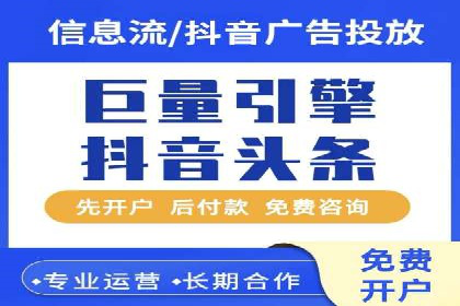 百度竞价排名服务在金融行业的推广策略