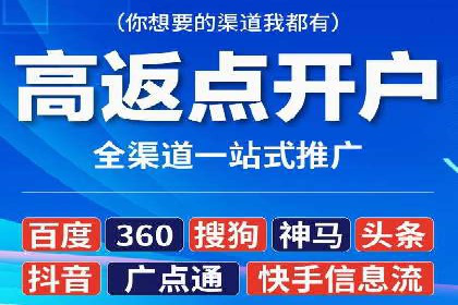 案例分享：低预算实现百度关键词推广