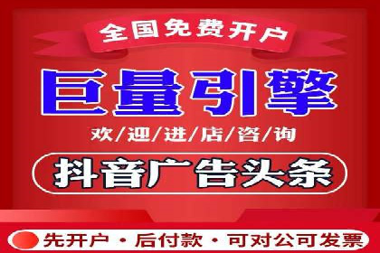 短视频平台如何利用信息流广告实现盈利的案例