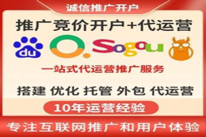 百度关键词推广成本降低技巧